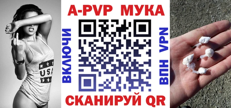 Наркота Гай АМФЕТАМИН  Меф мяу мяу  ГАШИШ  Марихуана 