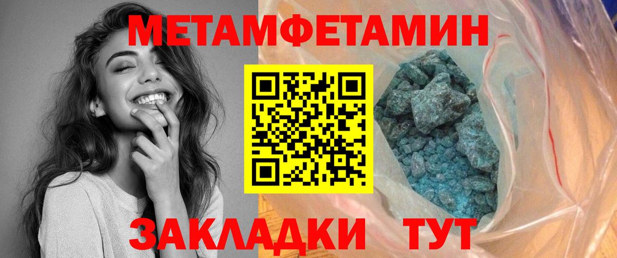 АМФ Розовый Гай