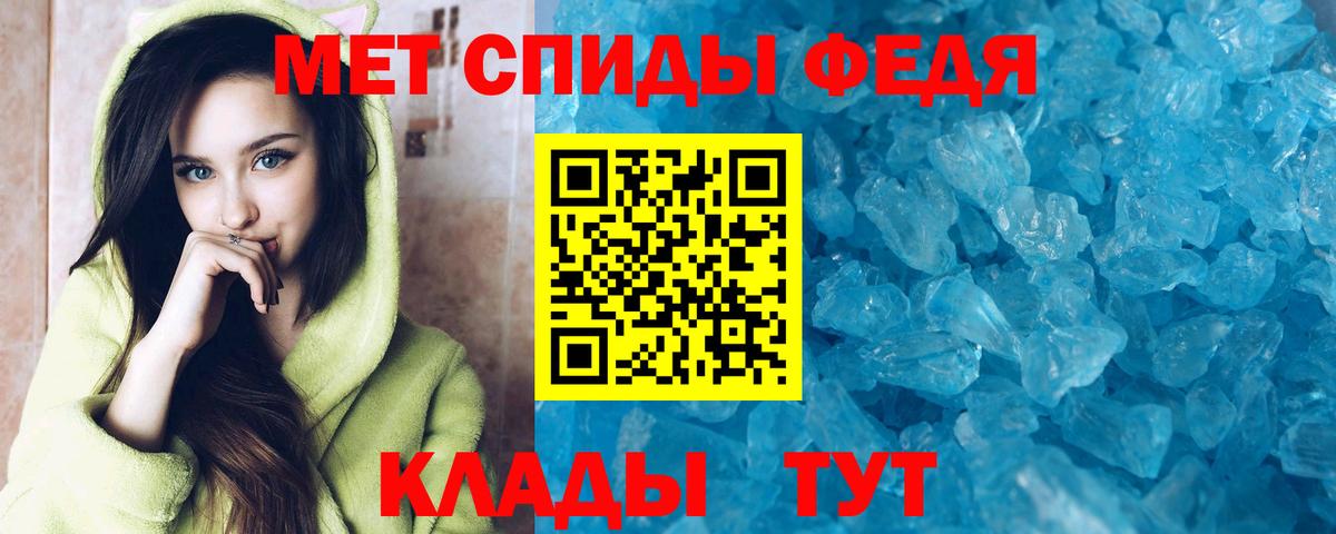 Гай  Amphetamine  АМФ  АМФЕТАМИН 97%  Вход с VPN 