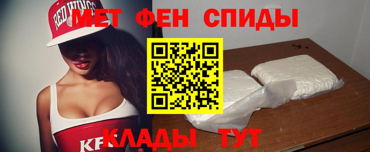 Amphetamine Premium Гай