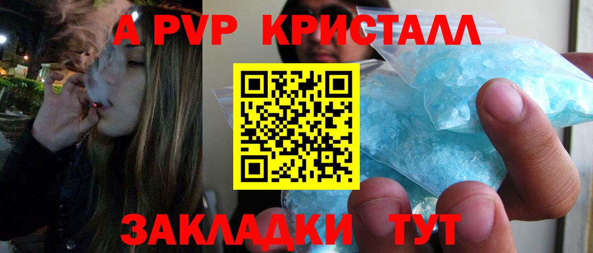Alfa_PVP крисы CK Гай