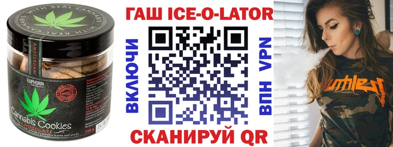 Печенье с ТГК конопля  KRAKEN как войти  Гай  купить  