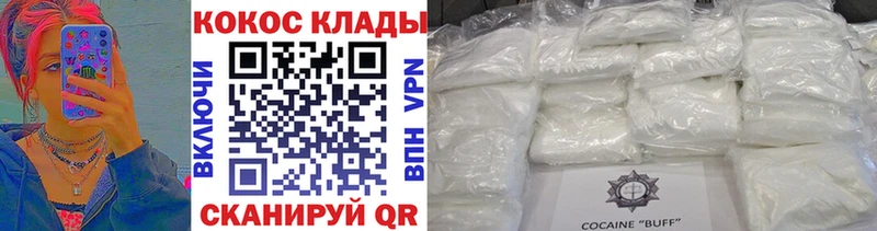 цена   Гай  КОКАИН Колумбийский 