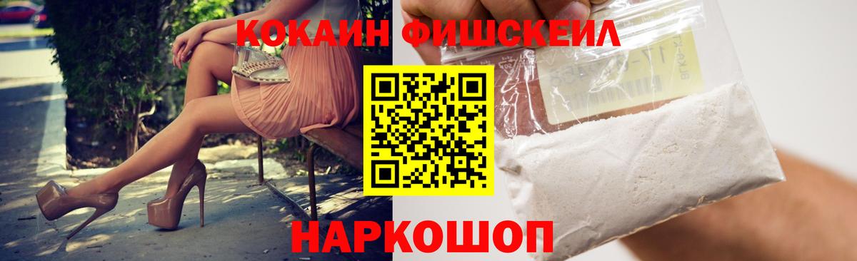 Кокаин Перу Гай
