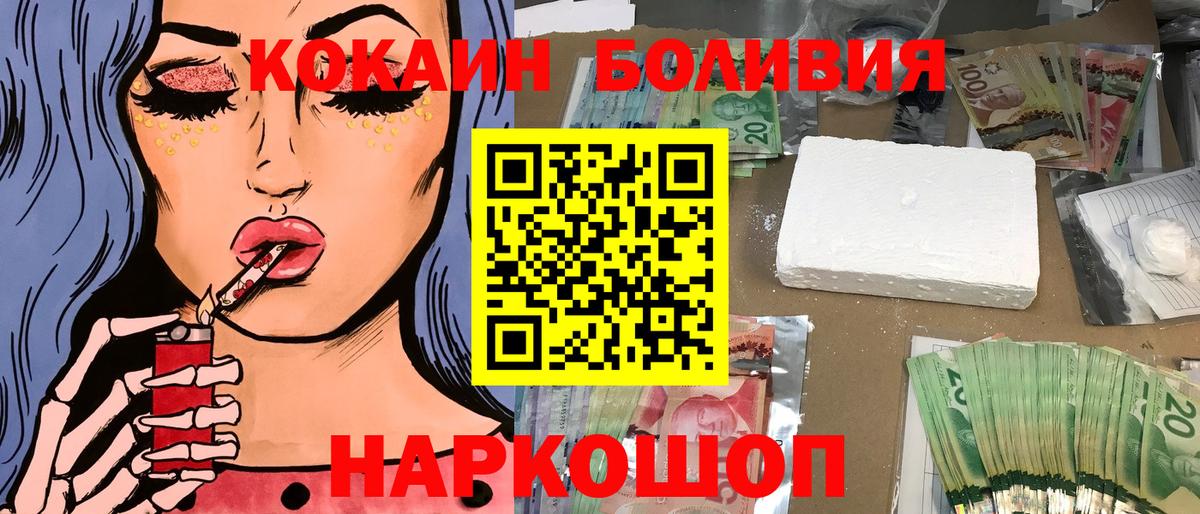 MDMA  ГАШ  КОКАИН  Экстази  Гай  Метамфетамин  A PVP СОЛЬ кристаллы  Бошки Шишки  МЕФ кристаллы  Как найти закладки? 