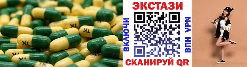 Экстази TESLA  Гай 