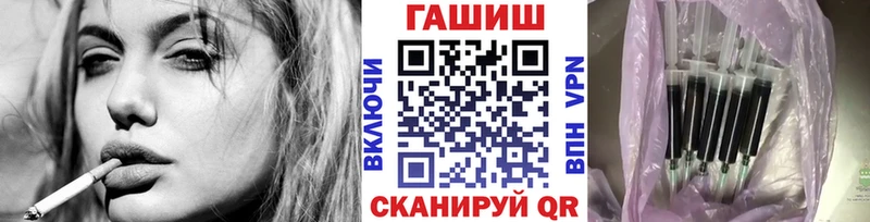 ГАШ Изолятор  Гай 