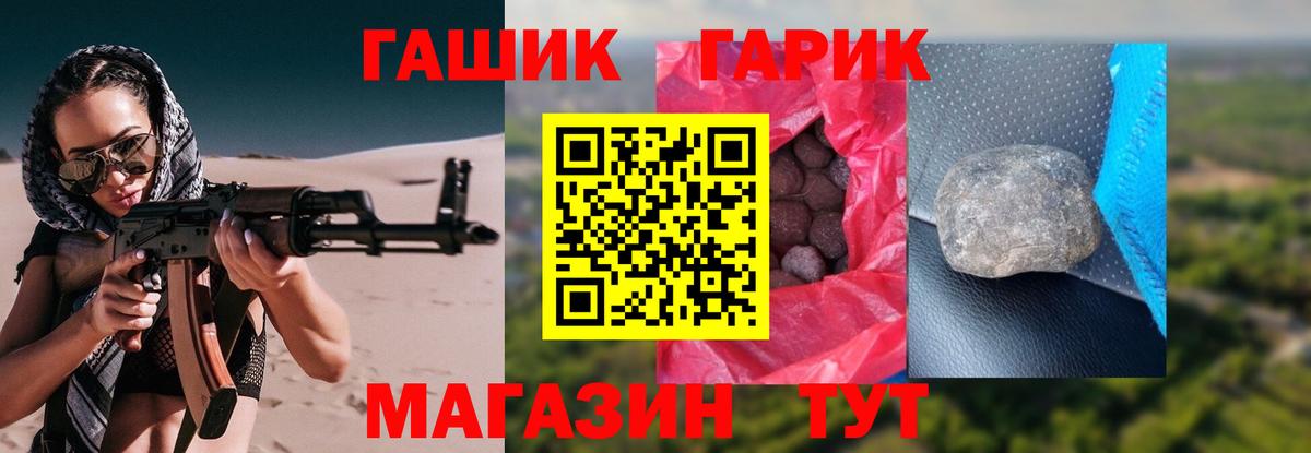 Гашиш  ГАШИШ убойный  Гай  ГАШ убойный 