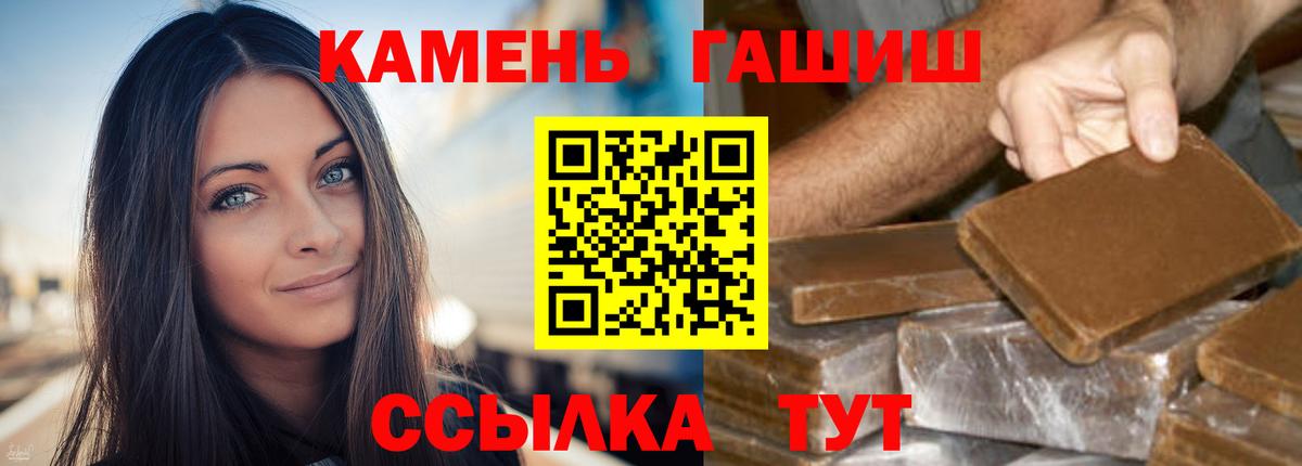 ГАШ AMNESIA HAZE  ГАШ гашик  Вход с VPN  Гай 