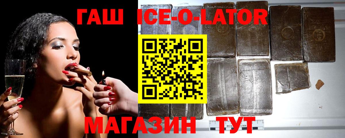 Гашиш Premium Гай