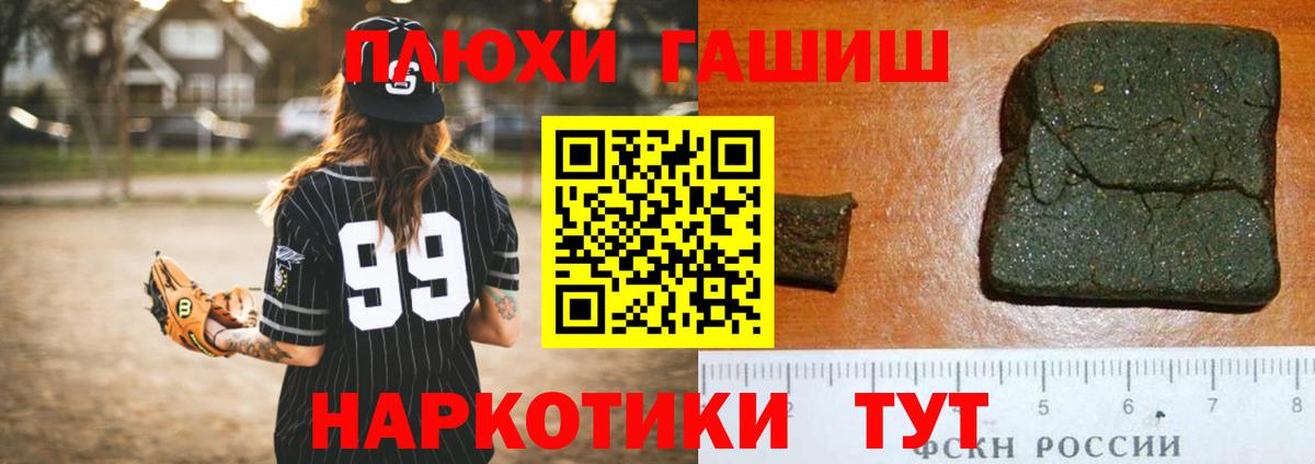 ГАШИШ VHQ Гай