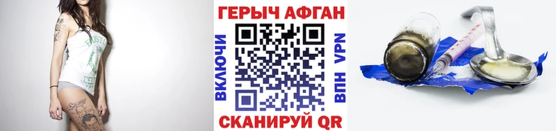 Героин афганец  hydra зеркало  Гай 