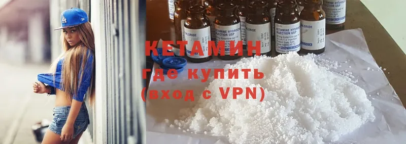 КЕТАМИН ketamine  это телеграм  Гай 