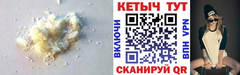 закладки  Гай  КЕТАМИН ketamine 