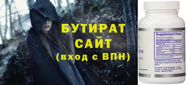 мяу мяу мука Белокуриха
