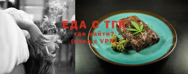 мяу мяу мука Белокуриха