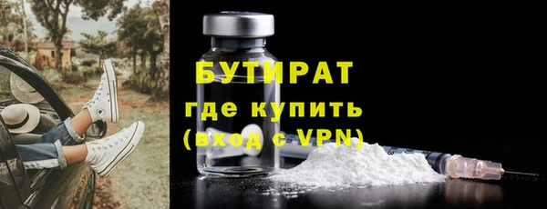 мескалин Белоозёрский