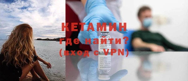 мяу мяу мука Белокуриха