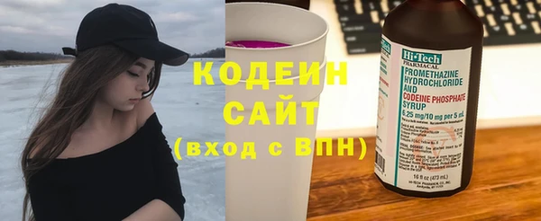 мескалин Белоозёрский