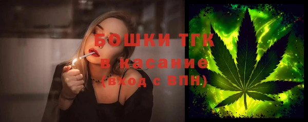 мяу мяу мука Белокуриха