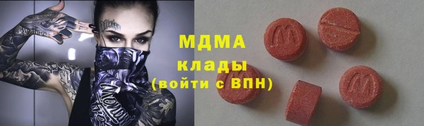 мескалин Белоозёрский