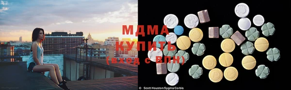 мяу мяу мука Белокуриха