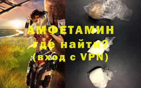 мяу мяу мука Белокуриха