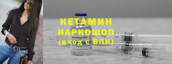 мескалин Белоозёрский