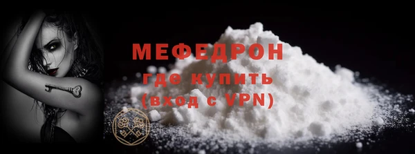 мескалин Белоозёрский