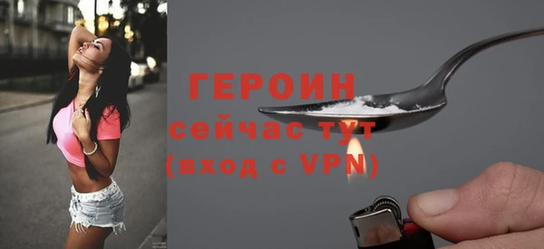 мескалин Белоозёрский