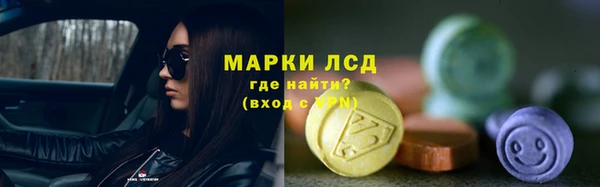 мескалин Белоозёрский