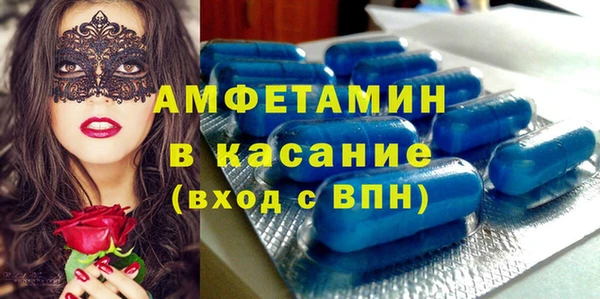 мяу мяу мука Белокуриха