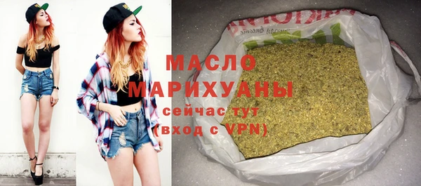 мяу мяу мука Белокуриха