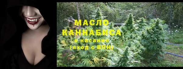 мескалин Белоозёрский