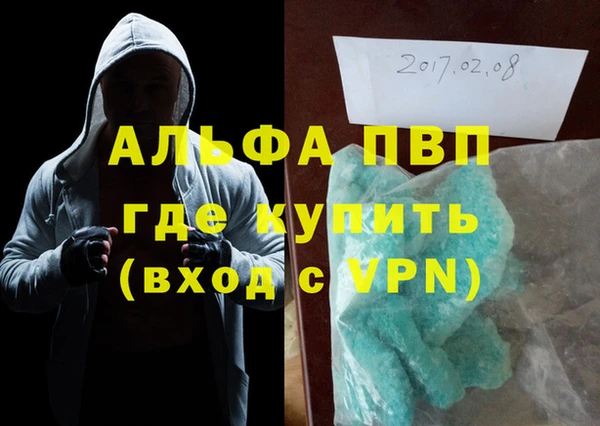 mdpv Беломорск