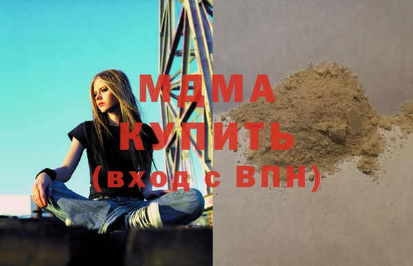 мяу мяу мука Белокуриха