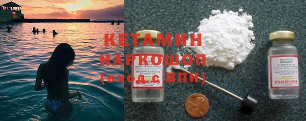 мескалин Белоозёрский