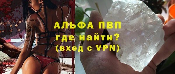 мяу мяу мука Белокуриха