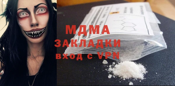 мескалин Белоозёрский