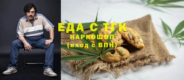 мяу мяу мука Белокуриха