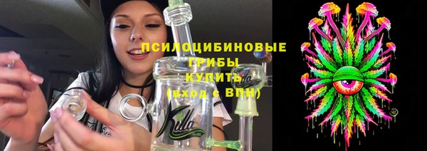 мескалин Белоозёрский