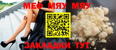 СК Гусь-Хрустальный