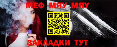 мет Гагарин