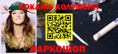 марки nbome Гай