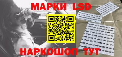 марки nbome Гай