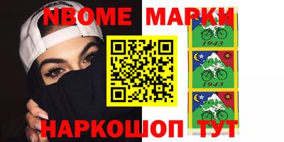 MESCALINE Ипатово