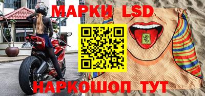 марки nbome Гай