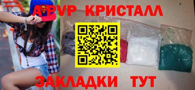 амф Гатчина