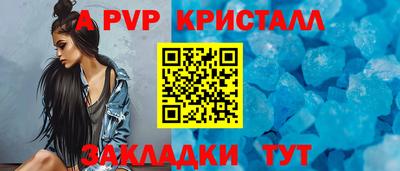 амф Гатчина