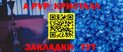 марки nbome Гай